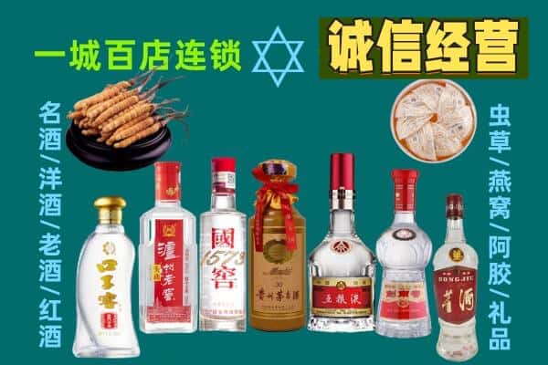 柘城县回收五粮液酒瓶