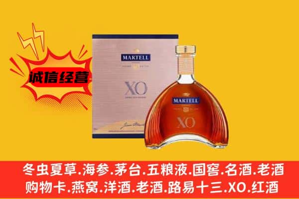 柘城县上门回收马爹利价格