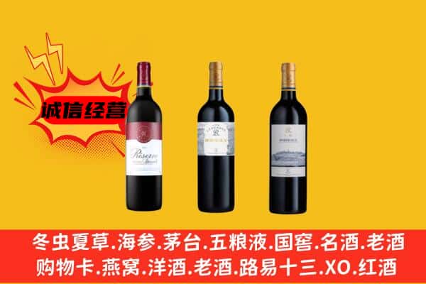 柘城县上门回收拉菲价格