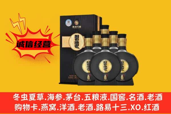 柘城县上门回收习酒价格