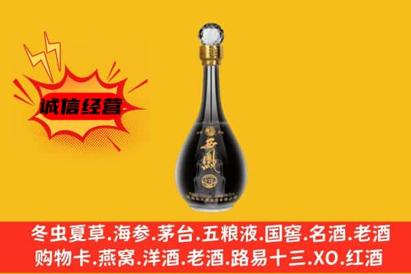 柘城县上门回收西凤酒价格