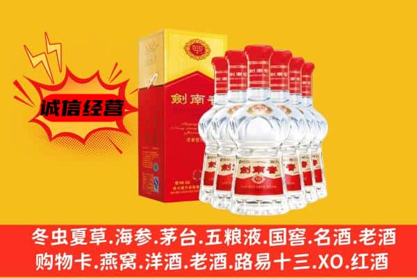 柘城县上门回收水晶剑价格