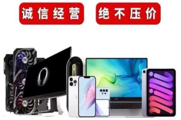 柘城县回收音响