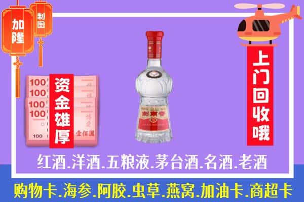 柘城县回收剑南春怎么定价